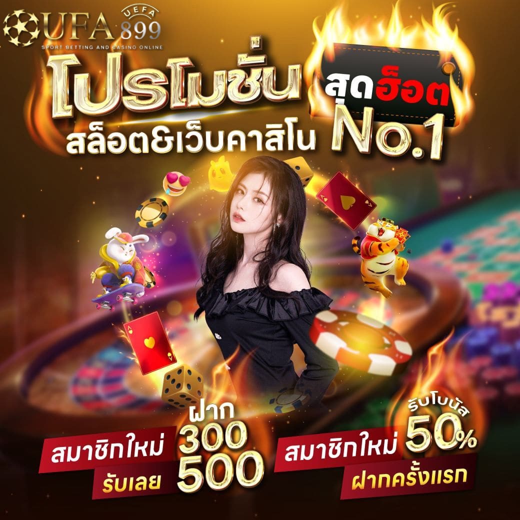 วิธีเล่น บาคาร่า ในโทรศัพท์ คาสิโนออนไลน์ที่ดีที่สุดในไทย เล่นง่าย ทำกำไร